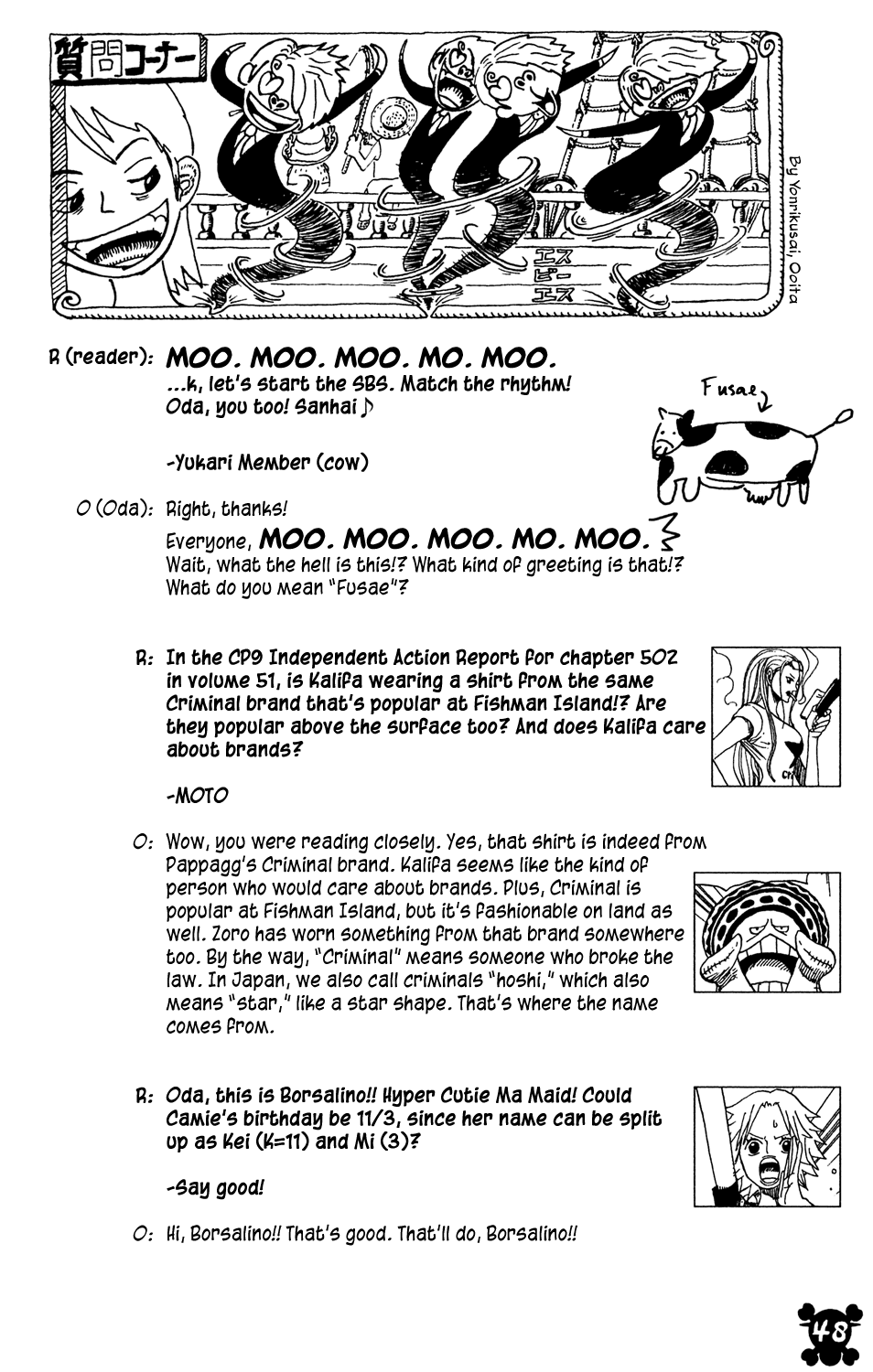 One Piece, Chapter 514 image 19